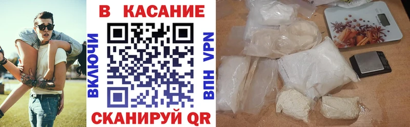 Названия наркотиков Мценск СК ГАШ Бошки Шишки КОКАИН