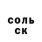 КЕТАМИН VHQ Aleks Koock