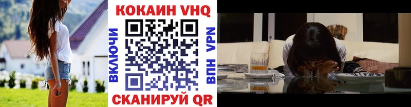 КОКАИН Эквадор  Мценск 