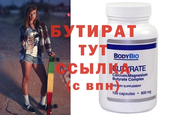 индика Тихорецк