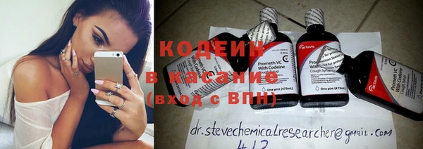 метамфетамин Тихвин