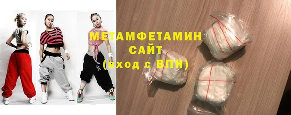 ALPHA PVP Гусиноозёрск
