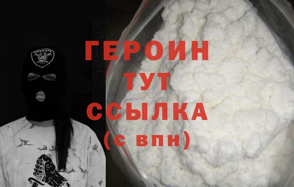 ALPHA PVP Гусиноозёрск