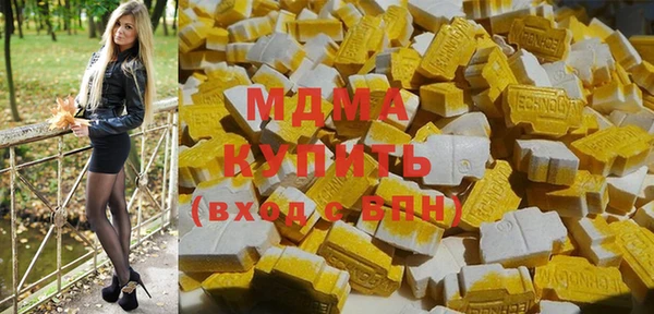 apvp Гусь-Хрустальный