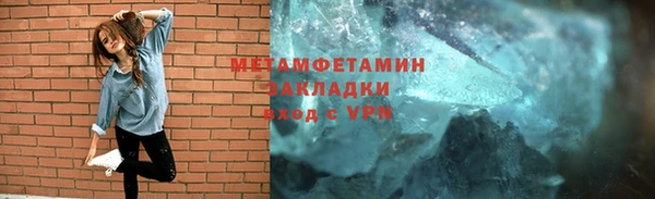 apvp Гусь-Хрустальный