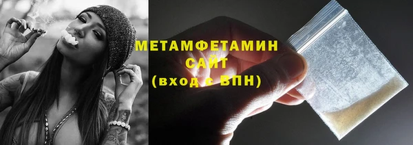 метамфетамин Тихвин