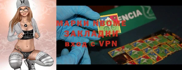 ALPHA PVP Гусиноозёрск
