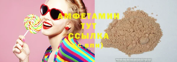 apvp Гусь-Хрустальный