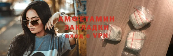 ALPHA PVP Гусиноозёрск