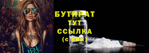 метамфетамин Тихвин