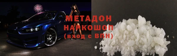 ALPHA PVP Гусиноозёрск