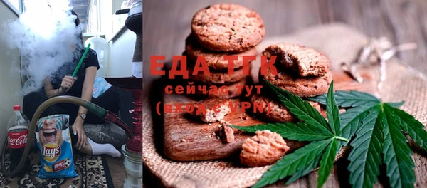 ALPHA PVP Гусиноозёрск