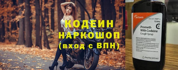 ALPHA PVP Гусиноозёрск
