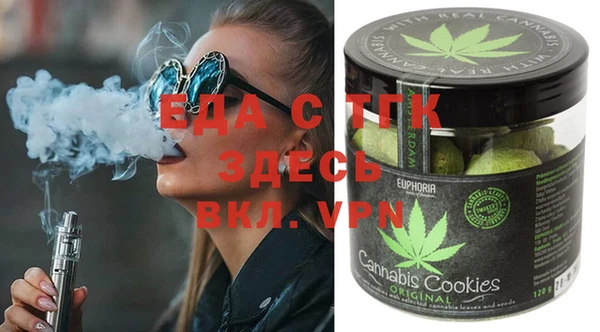 ALPHA PVP Гусиноозёрск