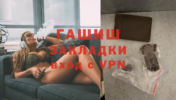 ALPHA PVP Гусиноозёрск