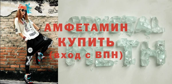 apvp Гусь-Хрустальный
