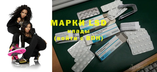 ALPHA PVP Гусиноозёрск