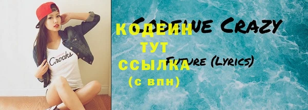 ALPHA PVP Гусиноозёрск