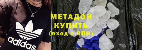 apvp Гусь-Хрустальный