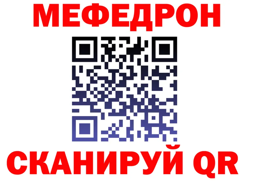 МЕФ 4 MMC ссылка это kraken Мценск
