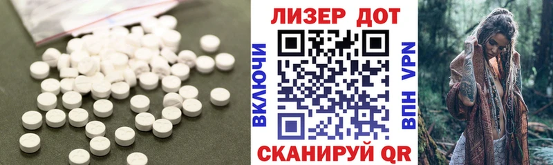 ЛСД экстази ecstasy  blacksprut   Мценск 
