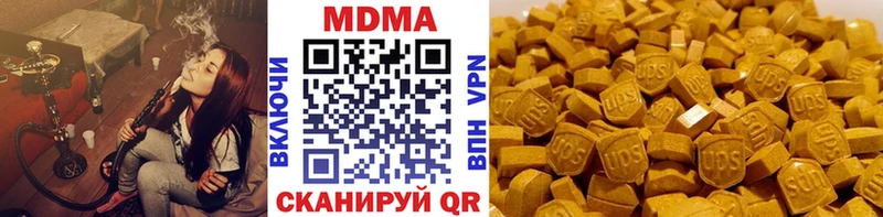 даркнет клад  купить наркотики цена  Мценск  MDMA Molly 