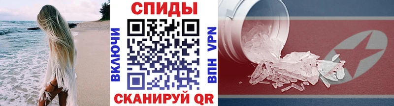 Метамфетамин винт Мценск