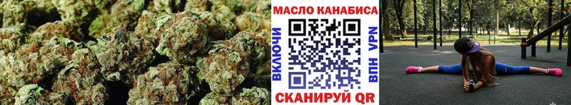 Дистиллят ТГК Wax цены Мценск