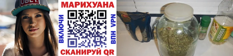 МАРИХУАНА индика Мценск